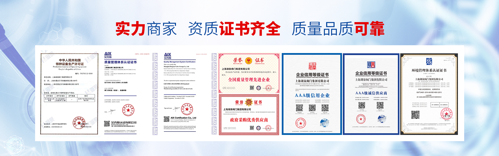 鹽城華勝門業有限公司